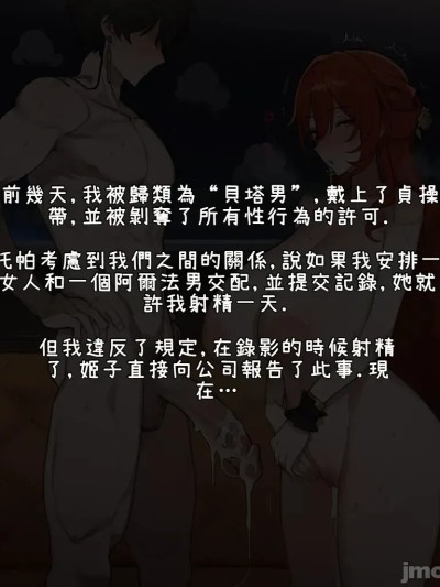 らせスターレイル
