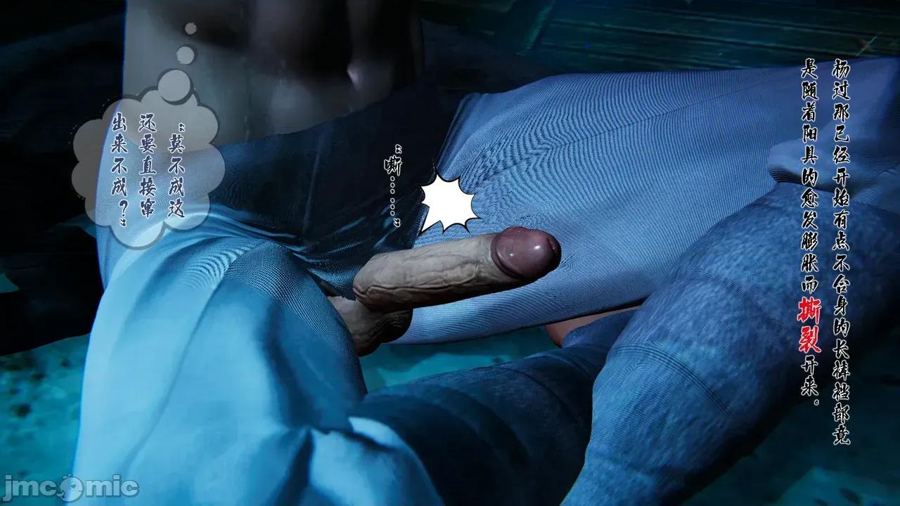 神雕俠侶-玉女心經 神雕俠侶-玉女心經 第32页