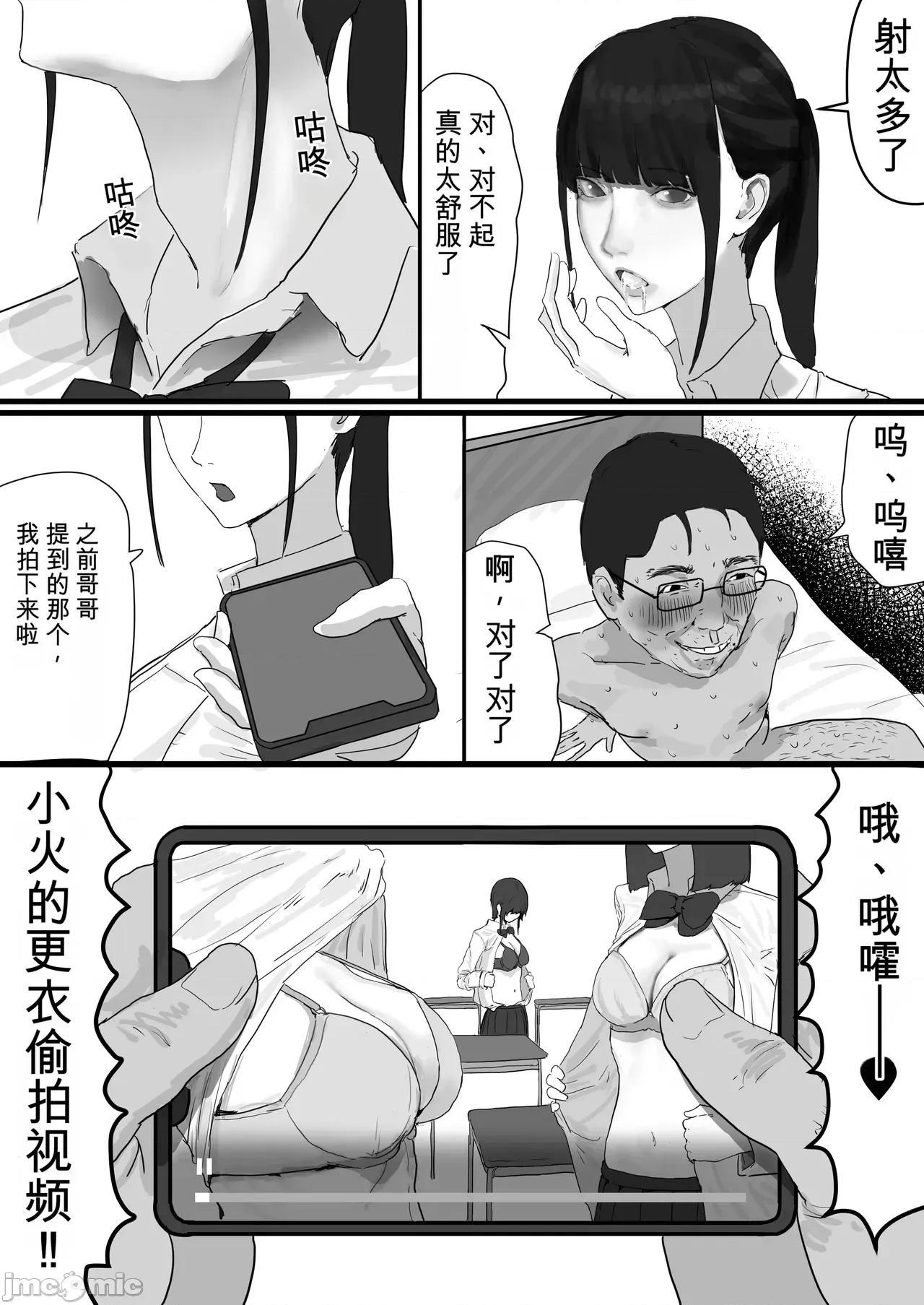 チー牛陰キャが妹に連れられ修學旅行JKしかいない大浴場で現役JKとゴムなし18Pハーレム大亂交！！ [梁池] チー牛陰キャが妹に連れられ修學旅行JKしかいない大浴場で現役JKとゴムなし18Pハーレム大亂交！！ 第10页