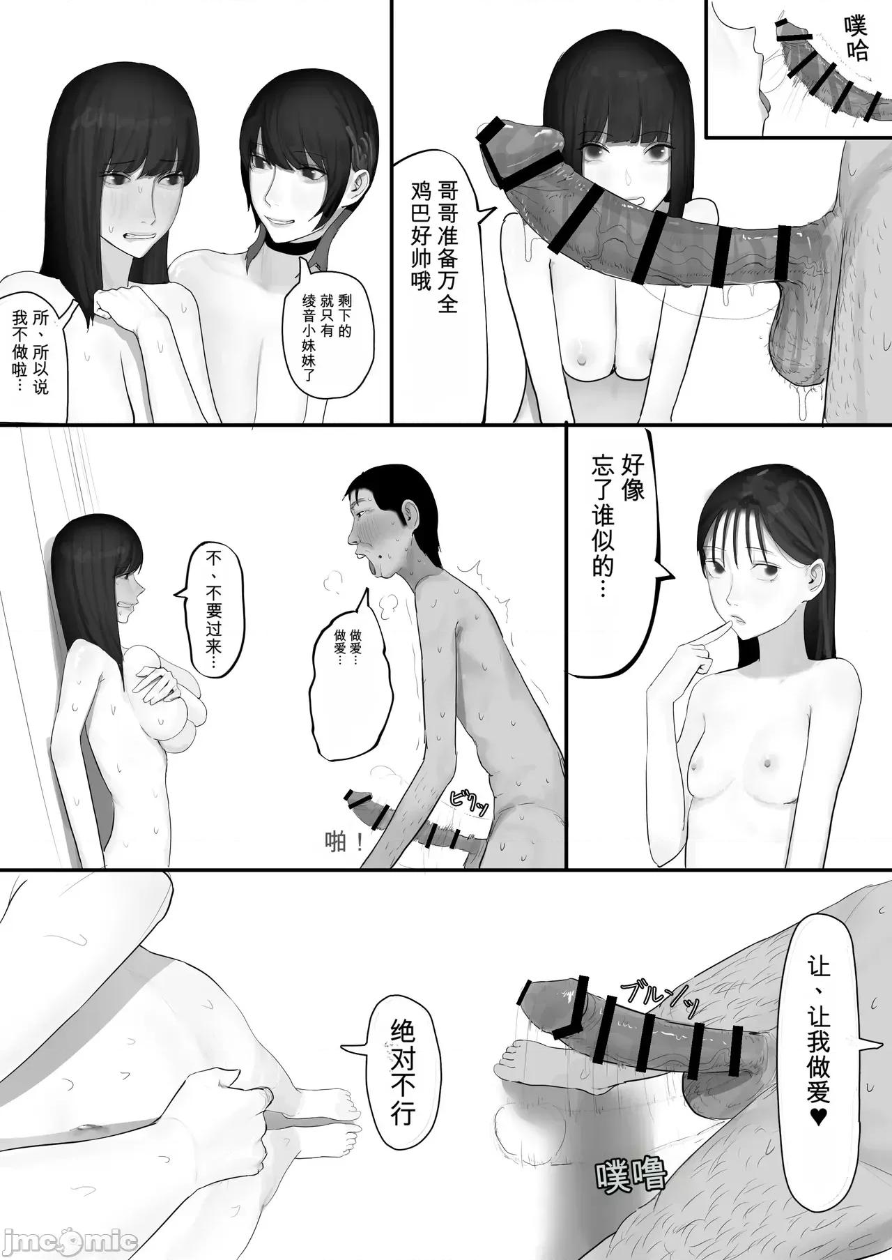 チー牛陰キャが妹に連れられ修學旅行JKしかいない大浴場で現役JKとゴムなし18Pハーレム大亂交！！ [梁池] チー牛陰キャが妹に連れられ修學旅行JKしかいない大浴場で現役JKとゴムなし18Pハーレム大亂交！！ 第165页