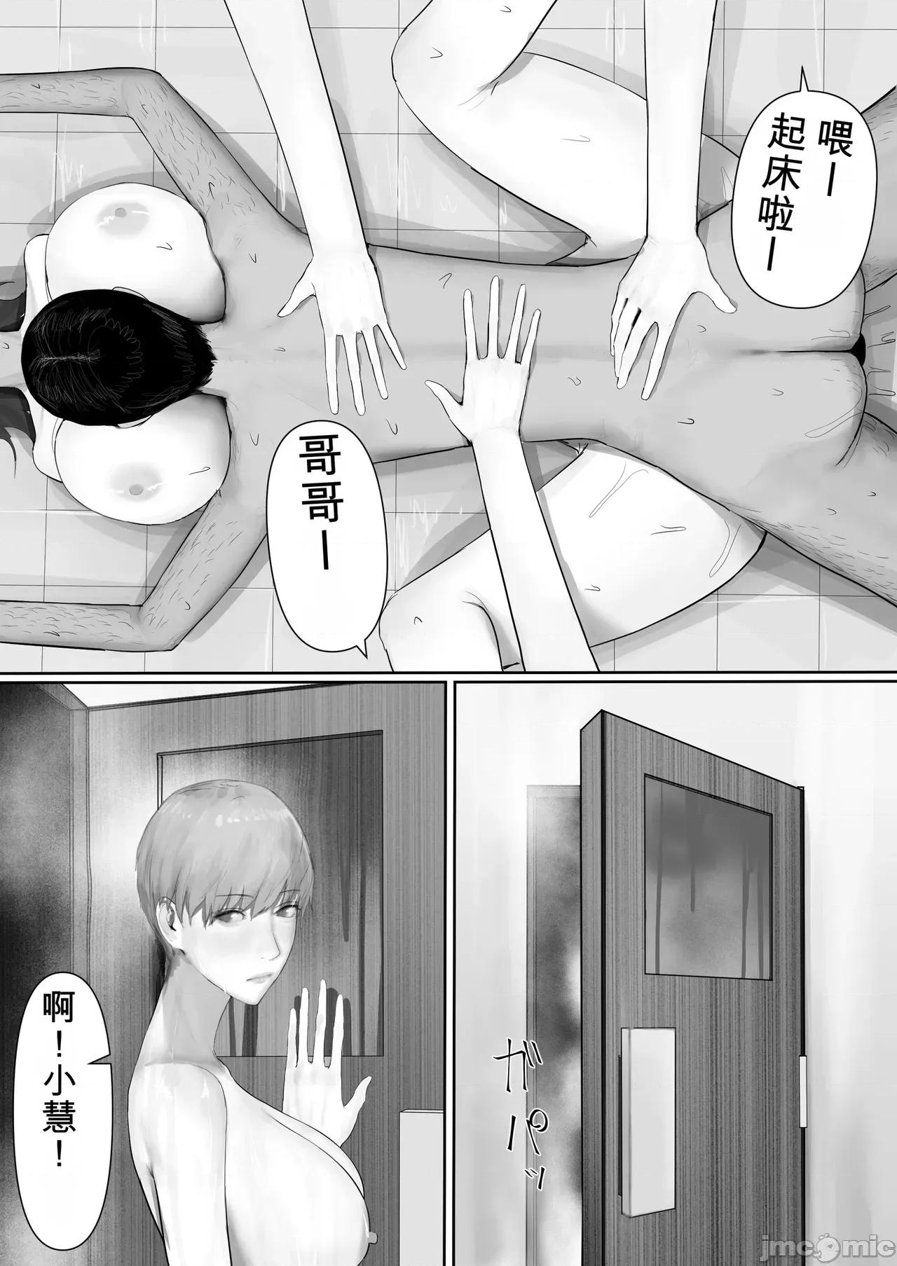 チー牛陰キャが妹に連れられ修學旅行JKしかいない大浴場で現役JKとゴムなし18Pハーレム大亂交！！ [梁池] チー牛陰キャが妹に連れられ修學旅行JKしかいない大浴場で現役JKとゴムなし18Pハーレム大亂交！！ 第177页
