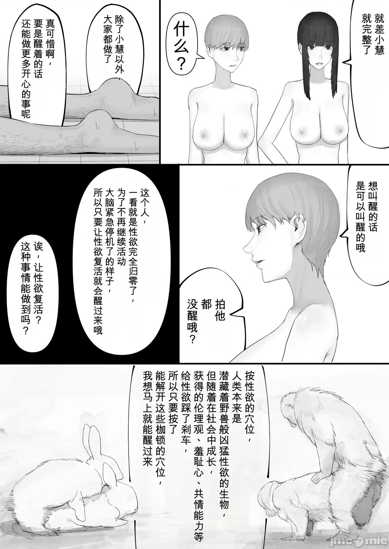 チー牛陰キャが妹に連れられ修學旅行JKしかいない大浴場で現役JKとゴムなし18Pハーレム大亂交！！ [梁池] チー牛陰キャが妹に連れられ修學旅行JKしかいない大浴場で現役JKとゴムなし18Pハーレム大亂交！！ 第179页