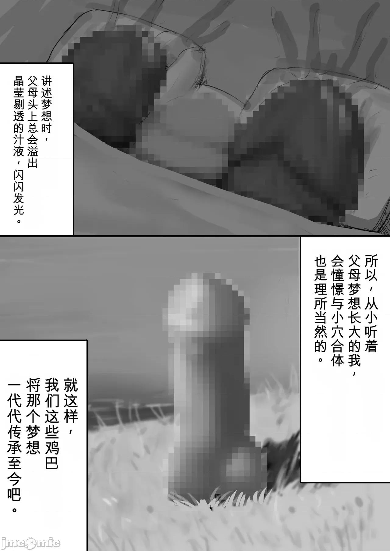 チー牛陰キャが妹に連れられ修學旅行JKしかいない大浴場で現役JKとゴムなし18Pハーレム大亂交！！ [梁池] チー牛陰キャが妹に連れられ修學旅行JKしかいない大浴場で現役JKとゴムなし18Pハーレム大亂交！！ 第185页