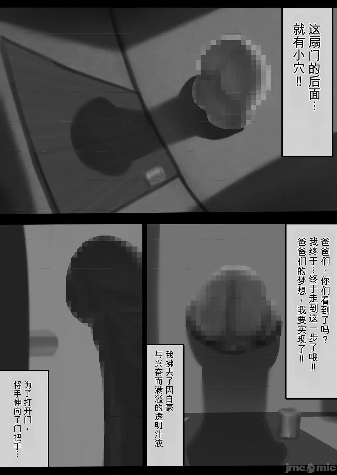 チー牛陰キャが妹に連れられ修學旅行JKしかいない大浴場で現役JKとゴムなし18Pハーレム大亂交！！ [梁池] チー牛陰キャが妹に連れられ修學旅行JKしかいない大浴場で現役JKとゴムなし18Pハーレム大亂交！！ 第190页