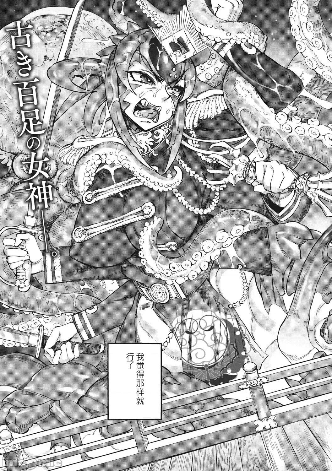 あんねりーぜのたからばこ [雨山電信] あんねりーぜのたからばこ [DL版] [中文] 第32页