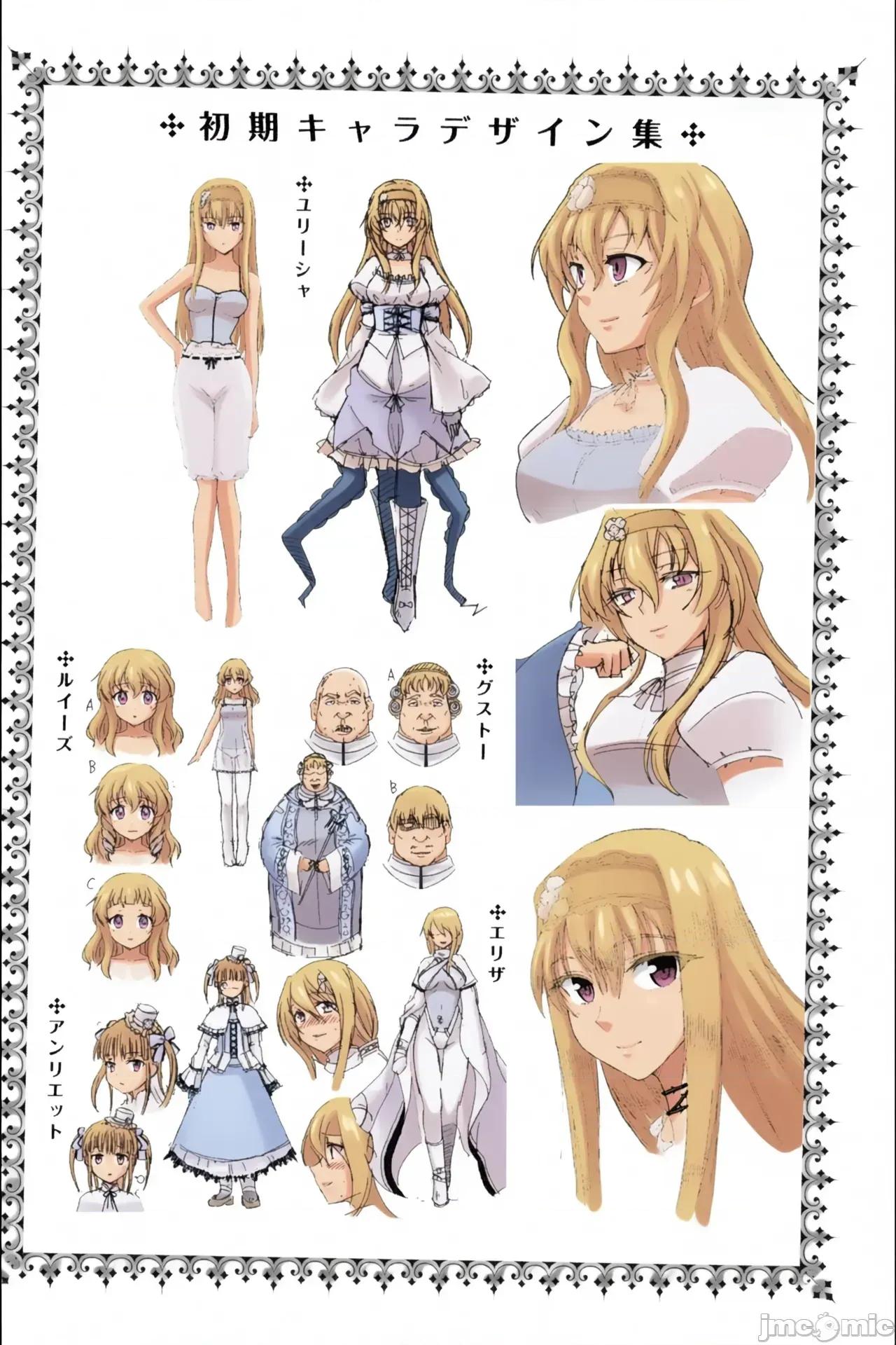 魔女之夜的淫夢 魔女之夜的淫夢 愛奴伊莉絲[chaccu] Walpurgis no Inmu Aido Iris 第185页