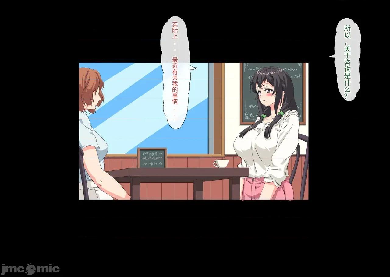 僕は大好きなお母さんを孕ませたい。1-4 [北極ホタル] 僕は大好きなお母さんを孕ませたい。1-4 第159页
