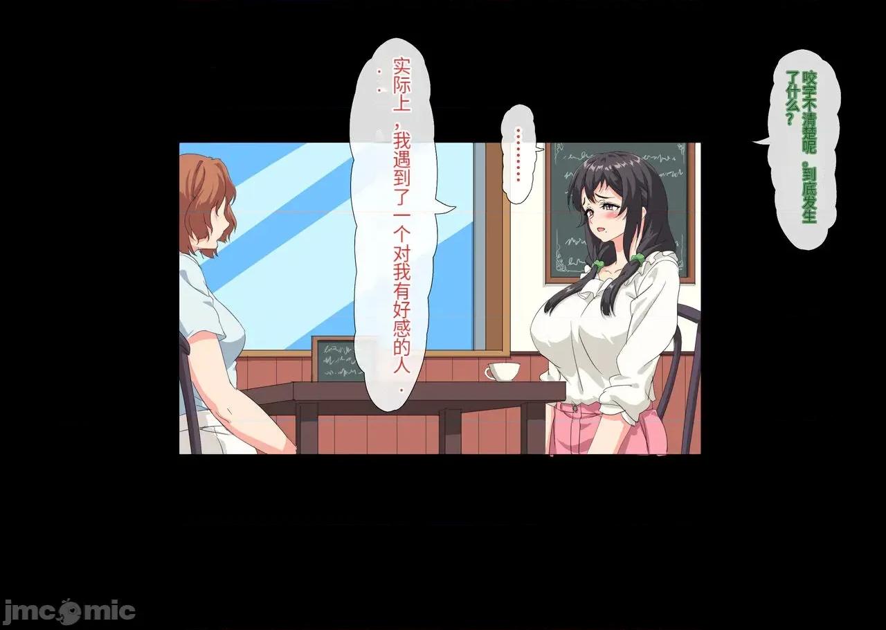 僕は大好きなお母さんを孕ませたい。1-4 [北極ホタル] 僕は大好きなお母さんを孕ませたい。1-4 第160页