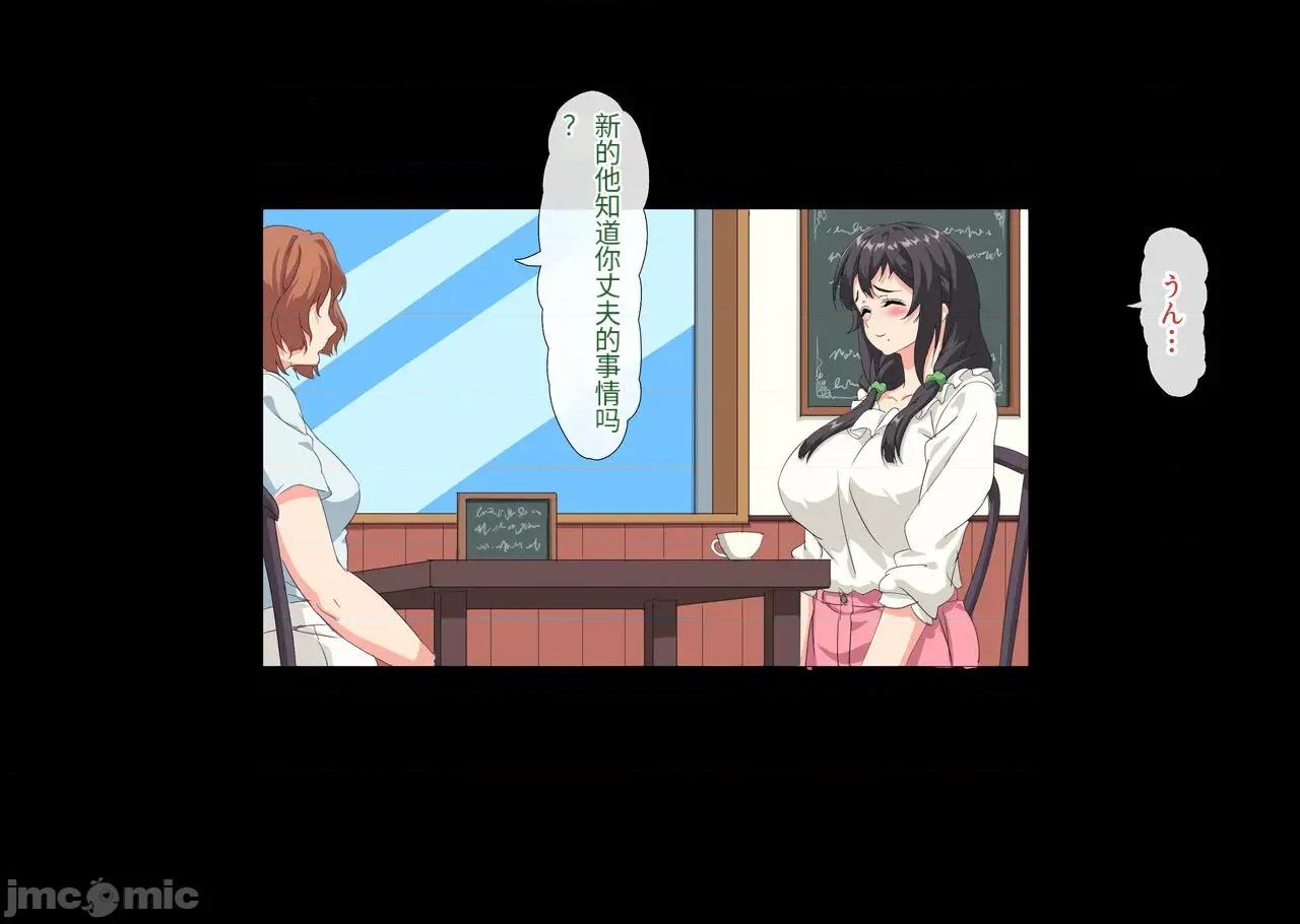 僕は大好きなお母さんを孕ませたい。1-4 [北極ホタル] 僕は大好きなお母さんを孕ませたい。1-4 第165页