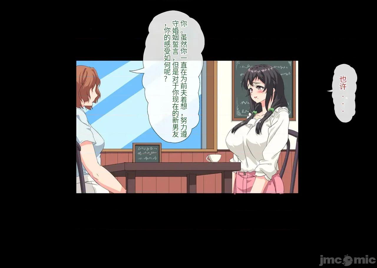 僕は大好きなお母さんを孕ませたい。1-4 [北極ホタル] 僕は大好きなお母さんを孕ませたい。1-4 第167页
