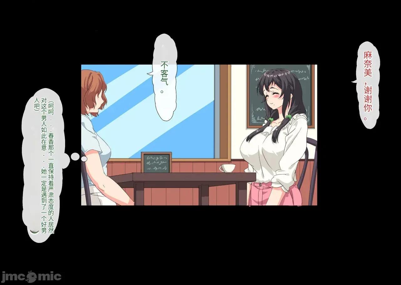 僕は大好きなお母さんを孕ませたい。1-4 [北極ホタル] 僕は大好きなお母さんを孕ませたい。1-4 第171页