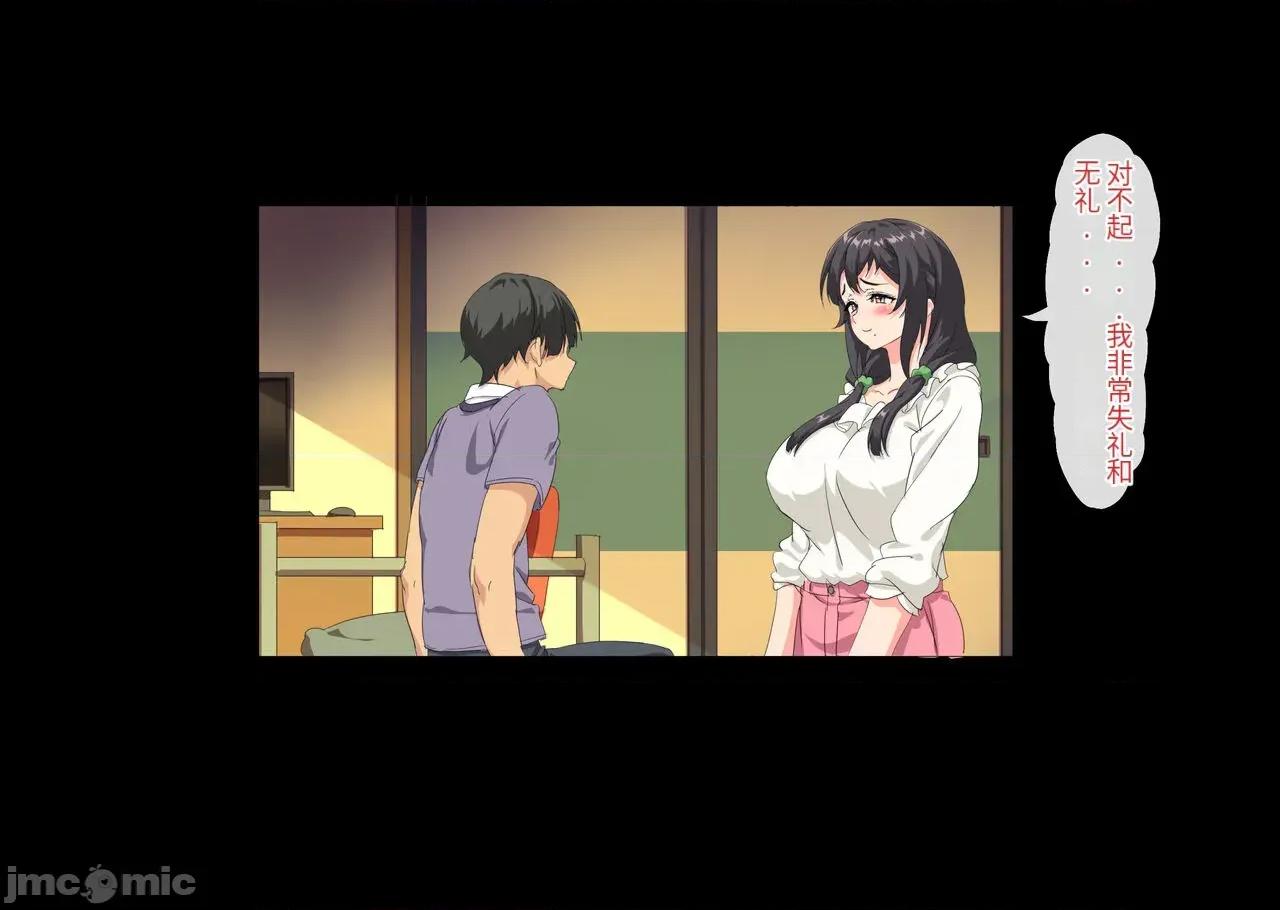 僕は大好きなお母さんを孕ませたい。1-4 [北極ホタル] 僕は大好きなお母さんを孕ませたい。1-4 第176页