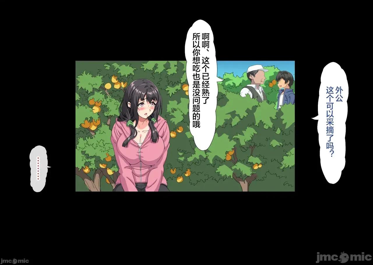僕は大好きなお母さんを孕ませたい。1-4 [北極ホタル] 僕は大好きなお母さんを孕ませたい。1-4 第696页
