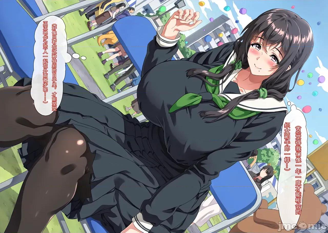 僕は大好きなお母さんを孕ませたい。1-4 [北極ホタル] 僕は大好きなお母さんを孕ませたい。1-4 第929页