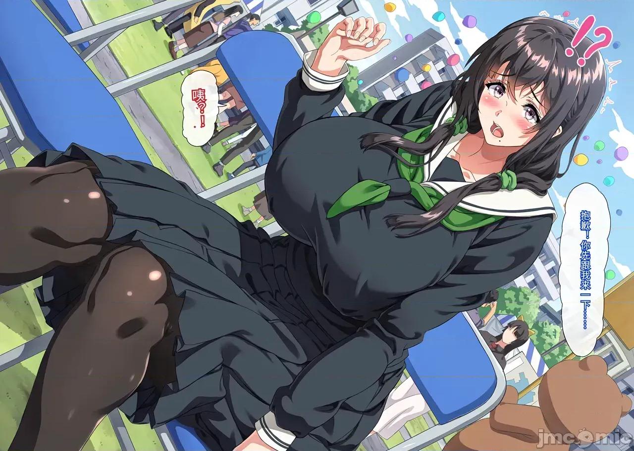 僕は大好きなお母さんを孕ませたい。1-4 [北極ホタル] 僕は大好きなお母さんを孕ませたい。1-4 第933页