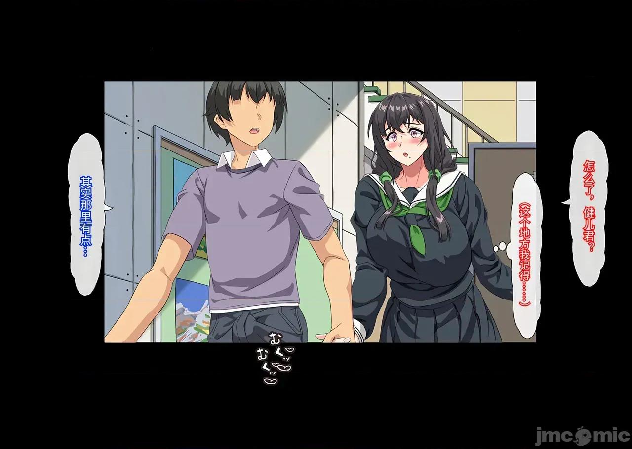 僕は大好きなお母さんを孕ませたい。1-4 [北極ホタル] 僕は大好きなお母さんを孕ませたい。1-4 第934页