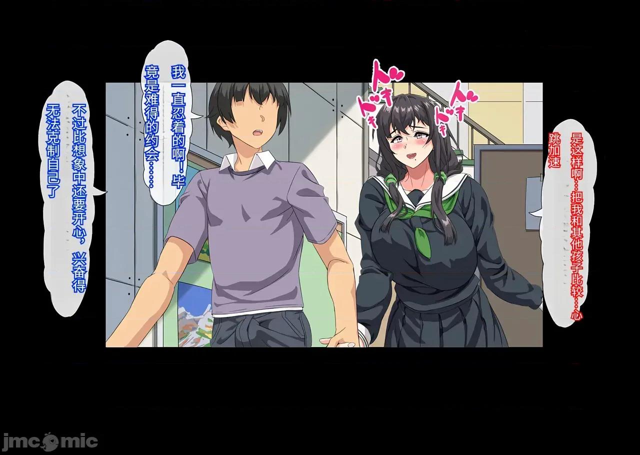 僕は大好きなお母さんを孕ませたい。1-4 [北極ホタル] 僕は大好きなお母さんを孕ませたい。1-4 第936页