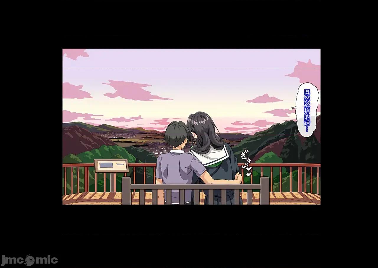 僕は大好きなお母さんを孕ませたい。1-4 [北極ホタル] 僕は大好きなお母さんを孕ませたい。1-4 第1048页