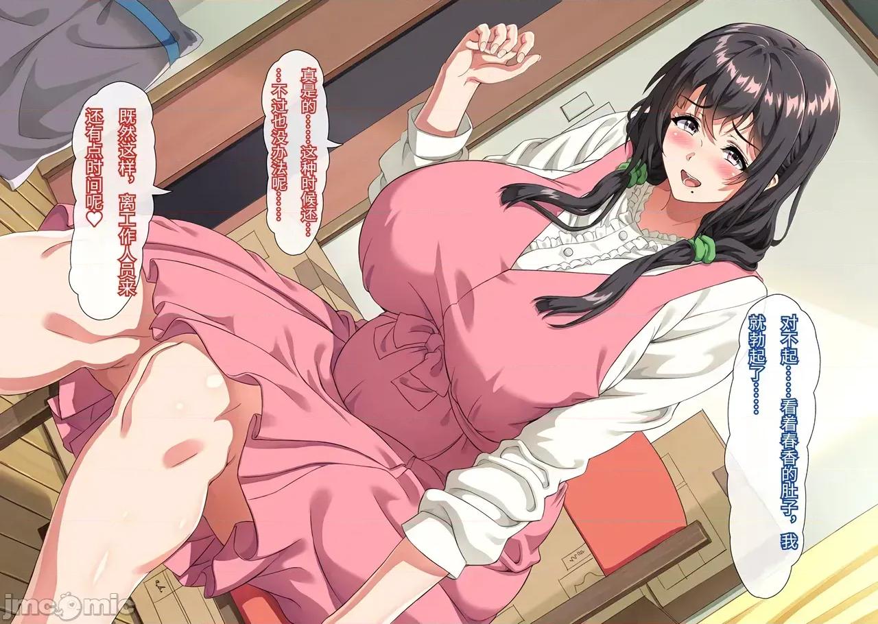 僕は大好きなお母さんを孕ませたい。1-4 [北極ホタル] 僕は大好きなお母さんを孕ませたい。1-4 第1177页