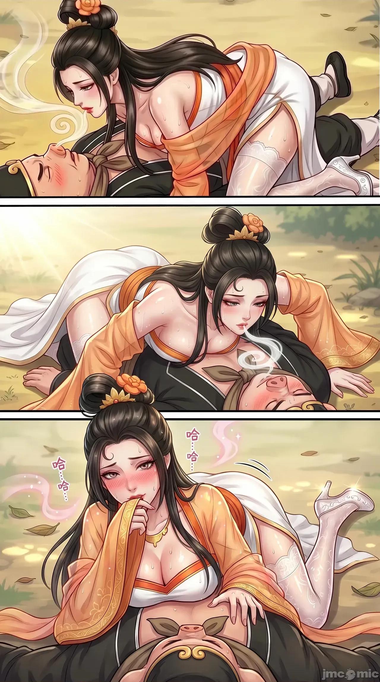 西遊記女妖 [西西里豬排] 西遊記女妖 08 第79页