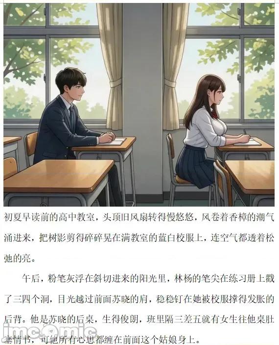 N/A [援交] 第1页