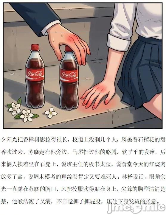 N/A [援交] 第4页