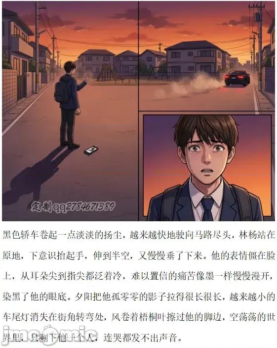 N/A [援交] 第32页