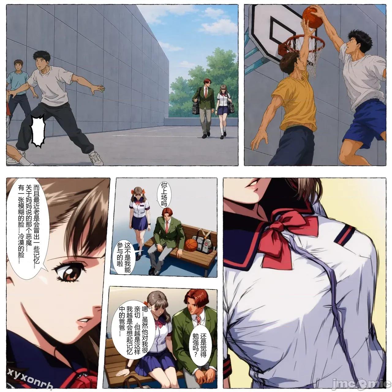 star XYXONRH---yellow star reborn 1-150P 第41页