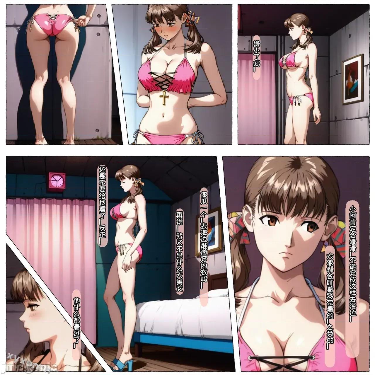 star XYXONRH---yellow star reborn 1-150P 第53页