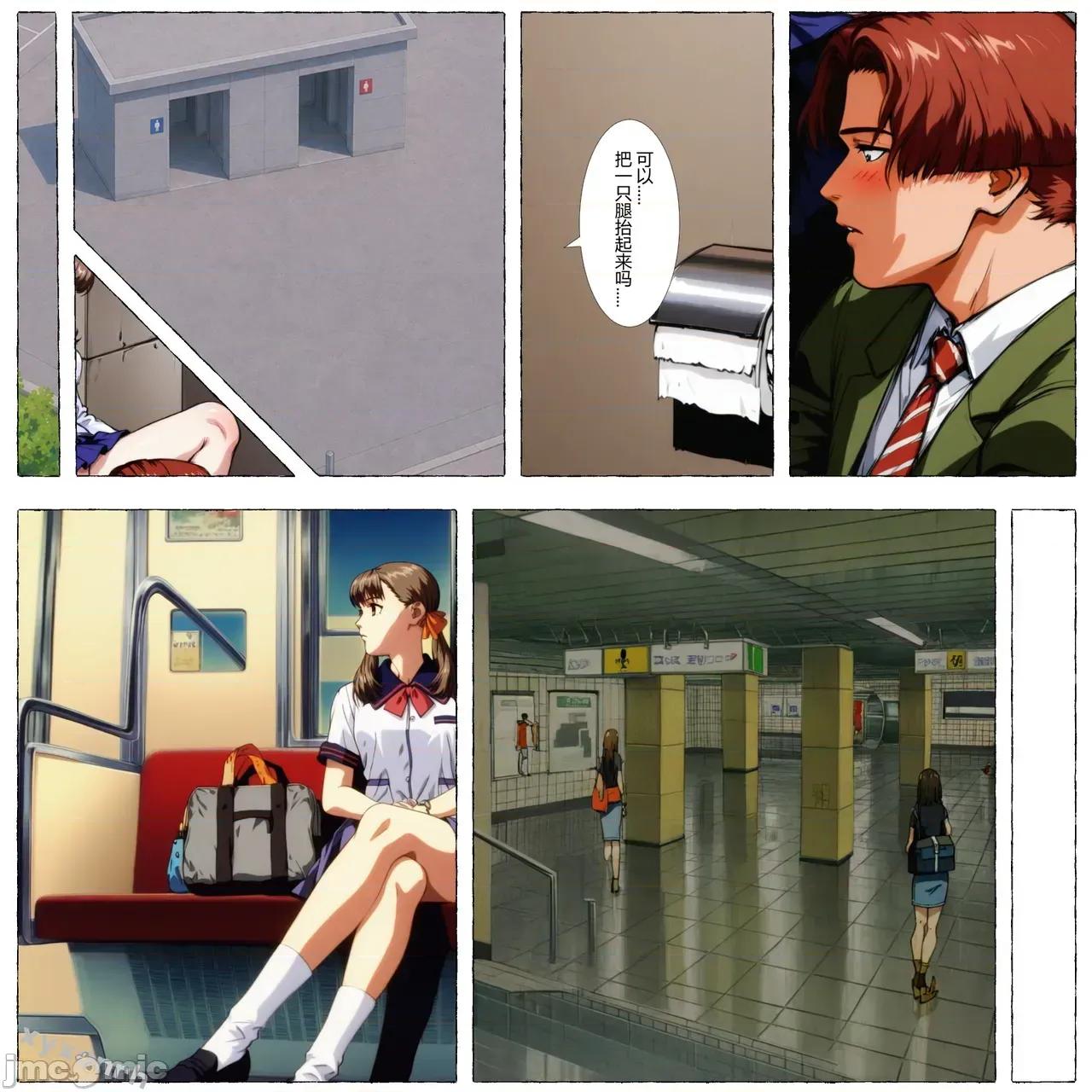 star XYXONRH---yellow star reborn 1-150P 第70页