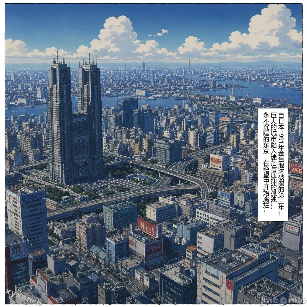 star XYXONRH---yellow star reborn 1-150P 第87页