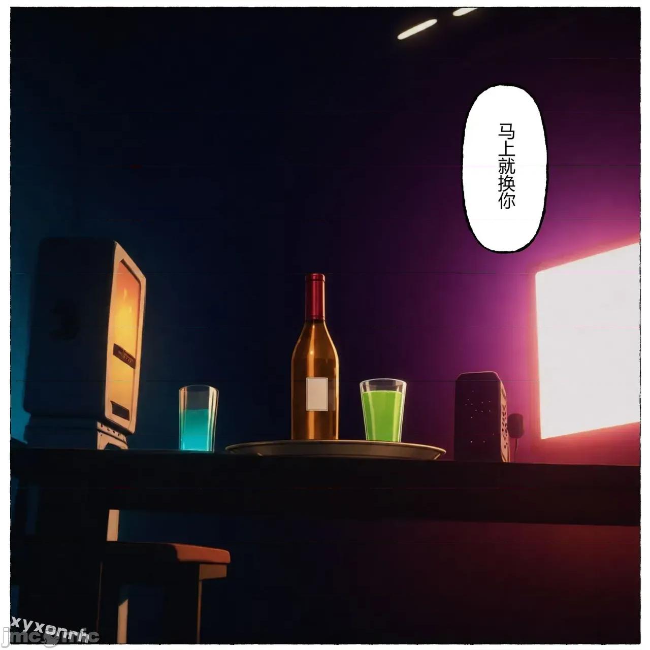 star XYXONRH---yellow star reborn 1-150P 第109页