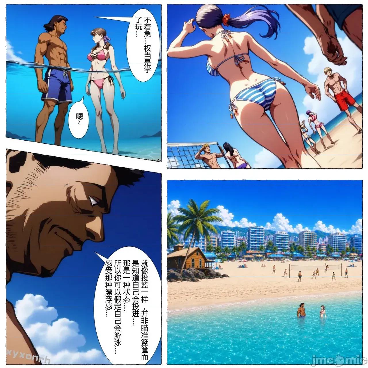 star XYXONRH---yellow star reborn 1-150P 第126页