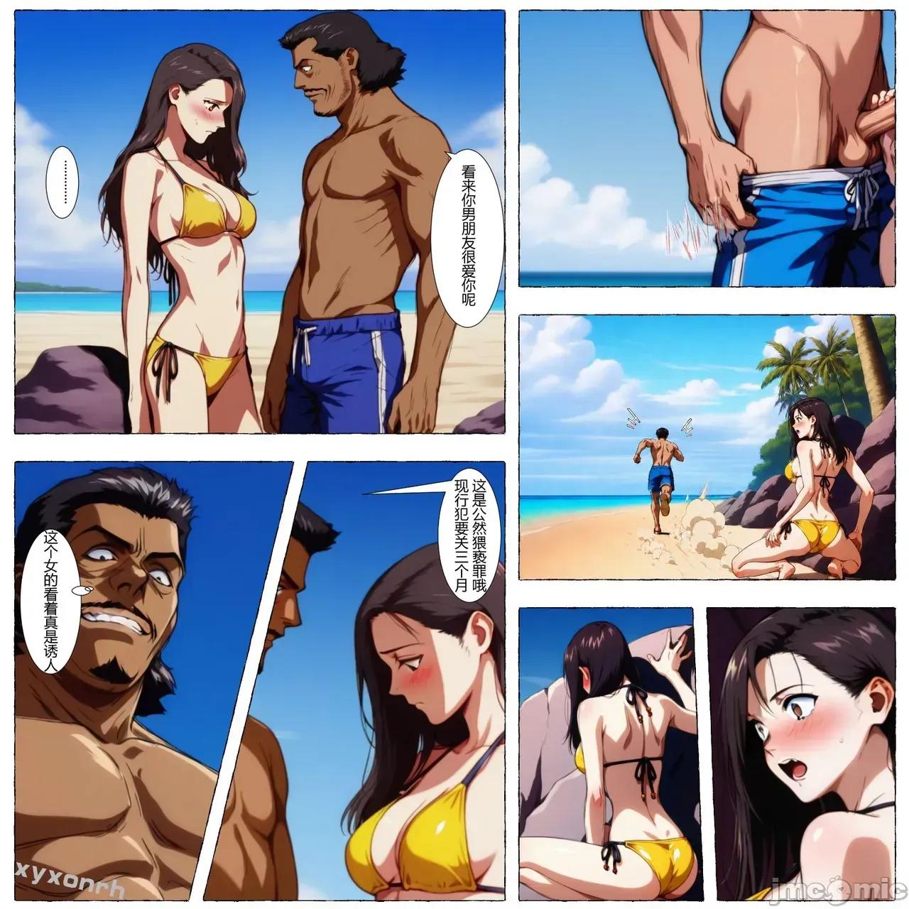 star XYXONRH---yellow star reborn 1-150P 第148页