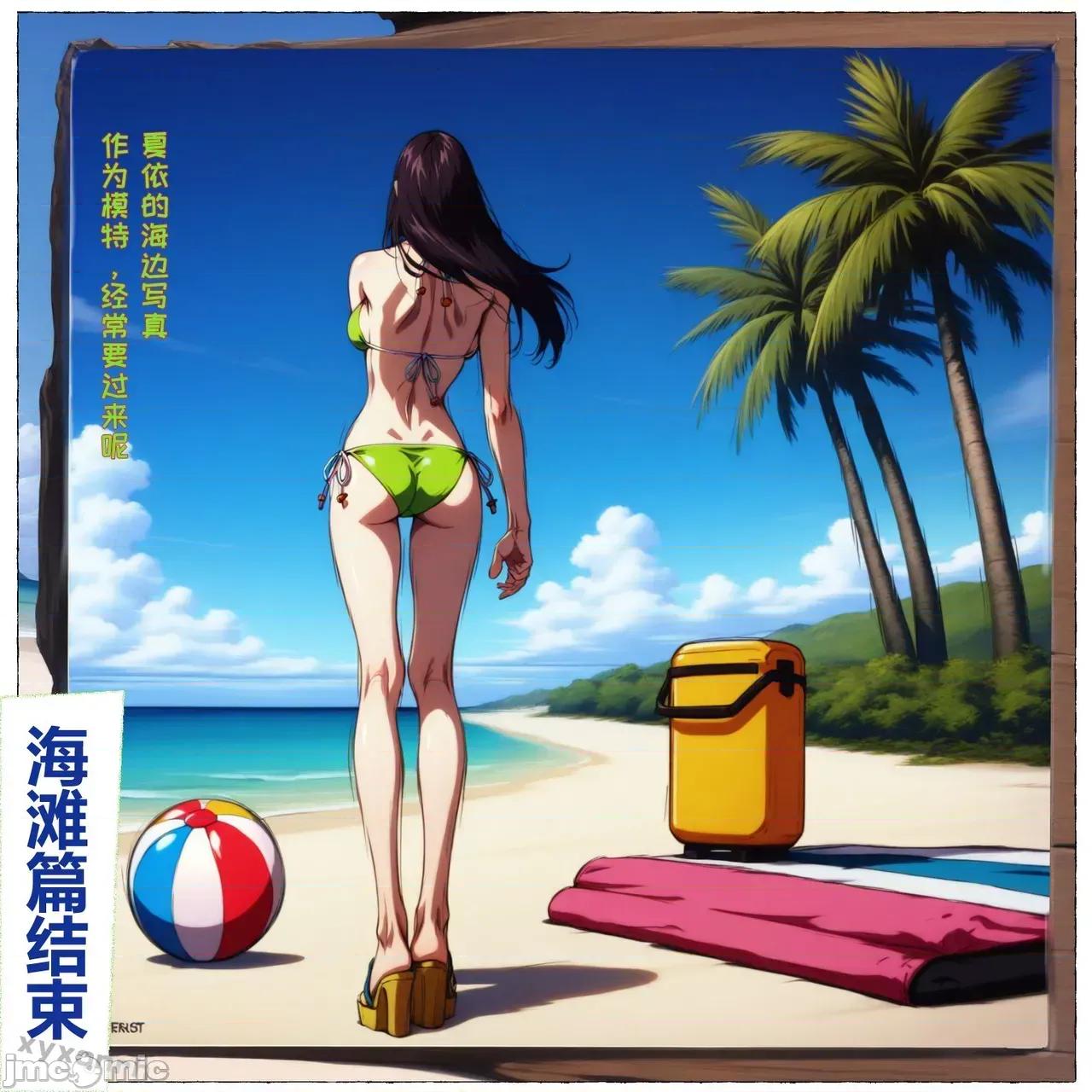 star XYXONRH---yellow star reborn 1-150P 第154页