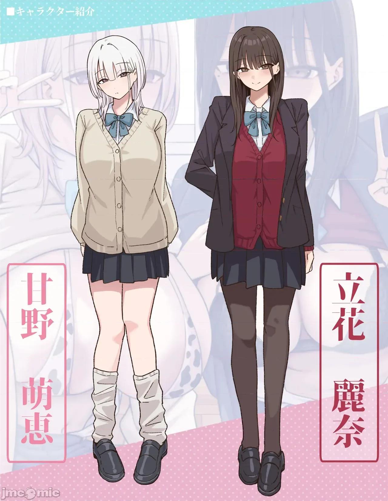 放課後ハメ攝りクラブにようこそ！ [山嵐個人漢化] [しらすどん] 放課後ハメ攝りクラブにようこそ！ 第73页