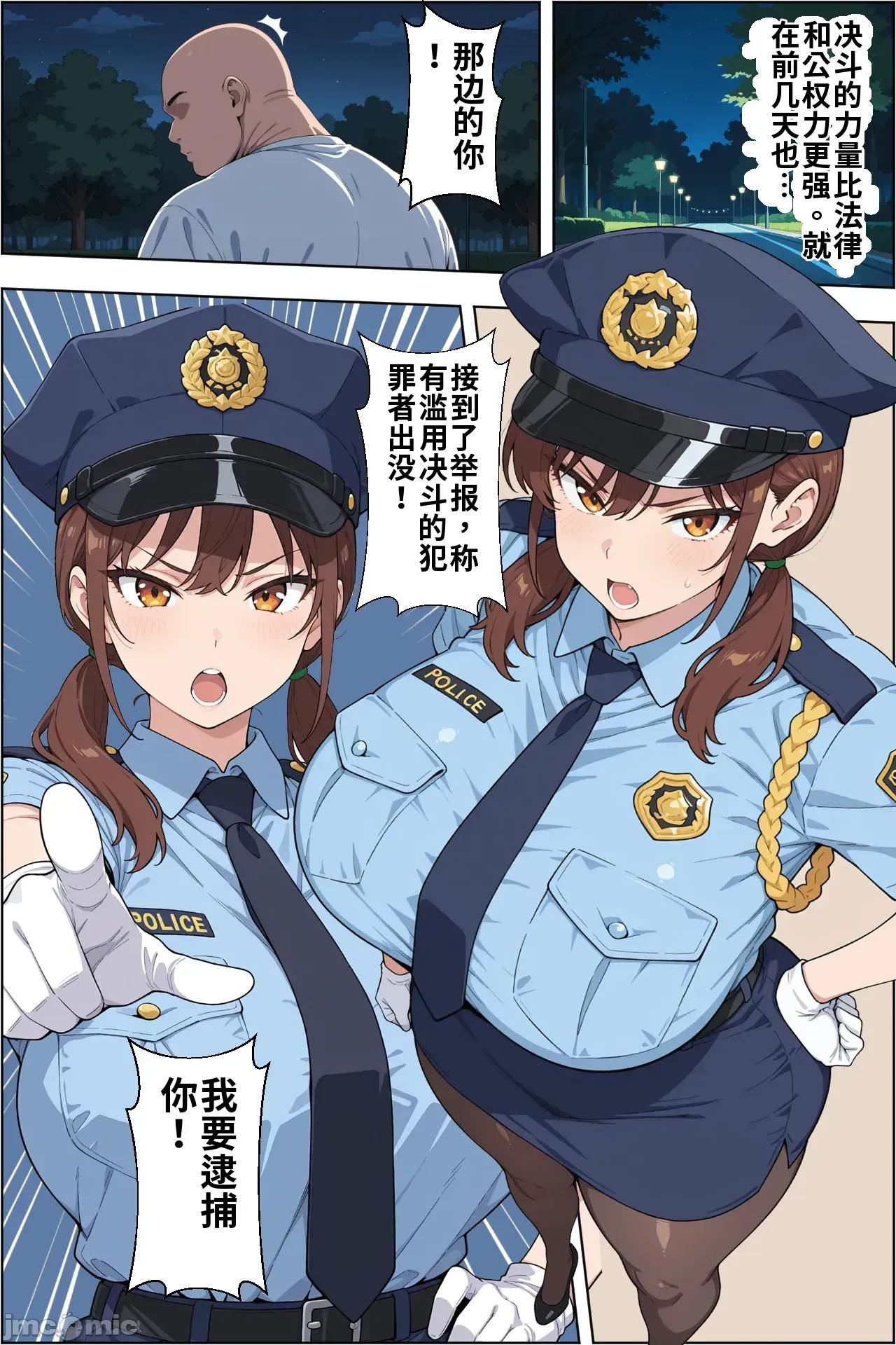 カードアニメあるあるの世界で無雙してみた [ベビーリーフ工房] カードアニメあるあるの世界で無雙してみた 第25页