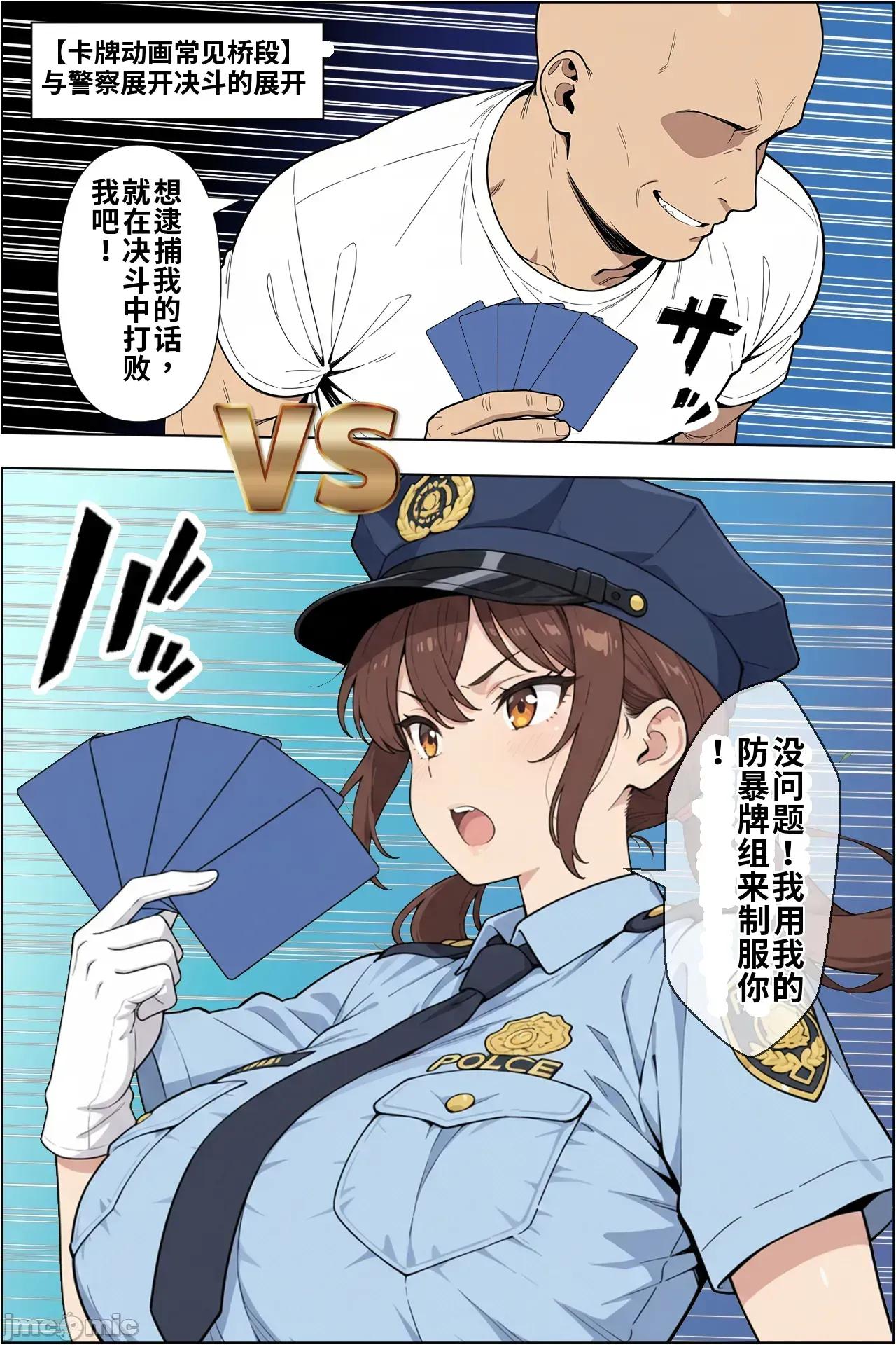 カードアニメあるあるの世界で無雙してみた [ベビーリーフ工房] カードアニメあるあるの世界で無雙してみた 第26页