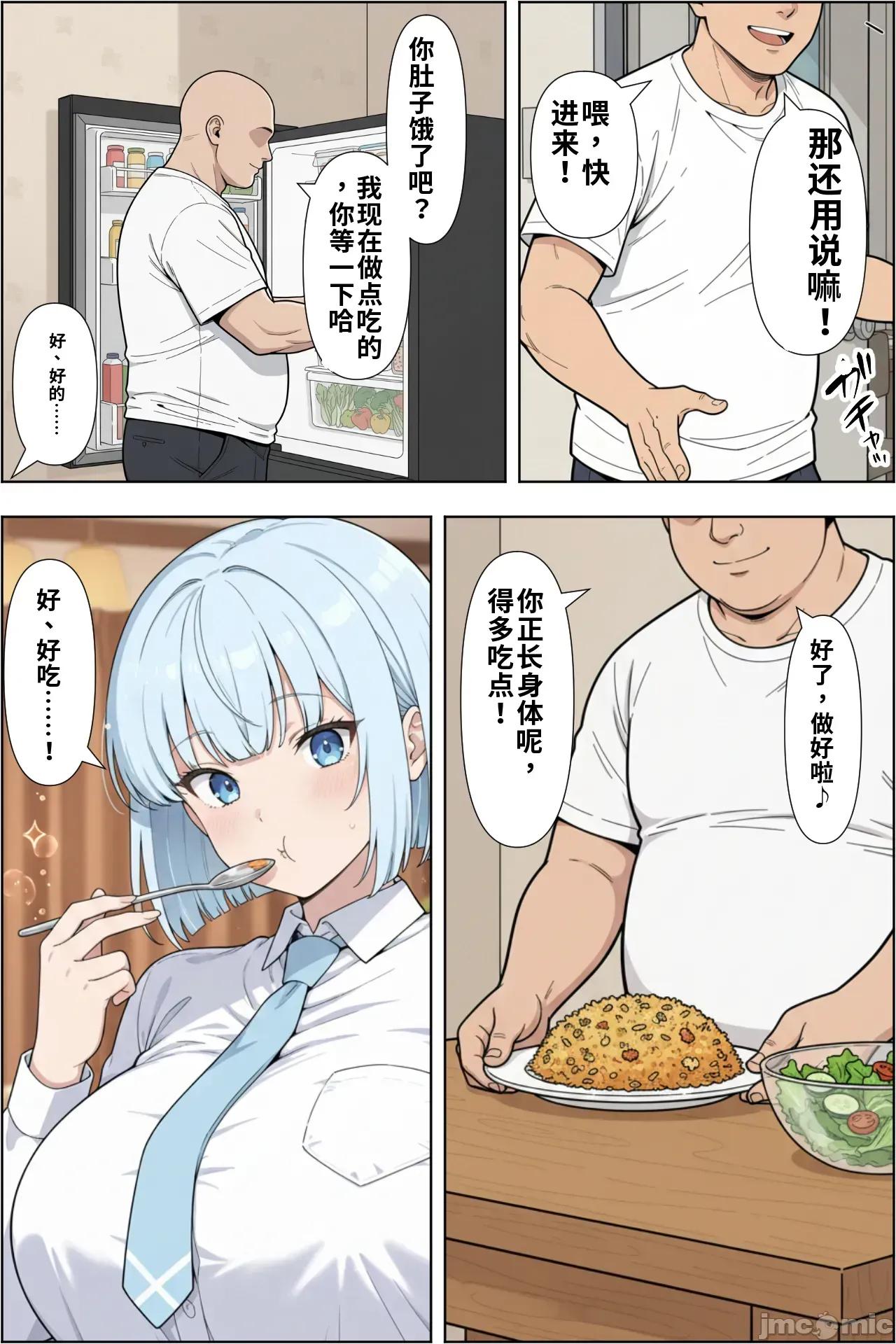 カードアニメあるあるの世界で無雙してみた [ベビーリーフ工房] カードアニメあるあるの世界で無雙してみた 第94页
