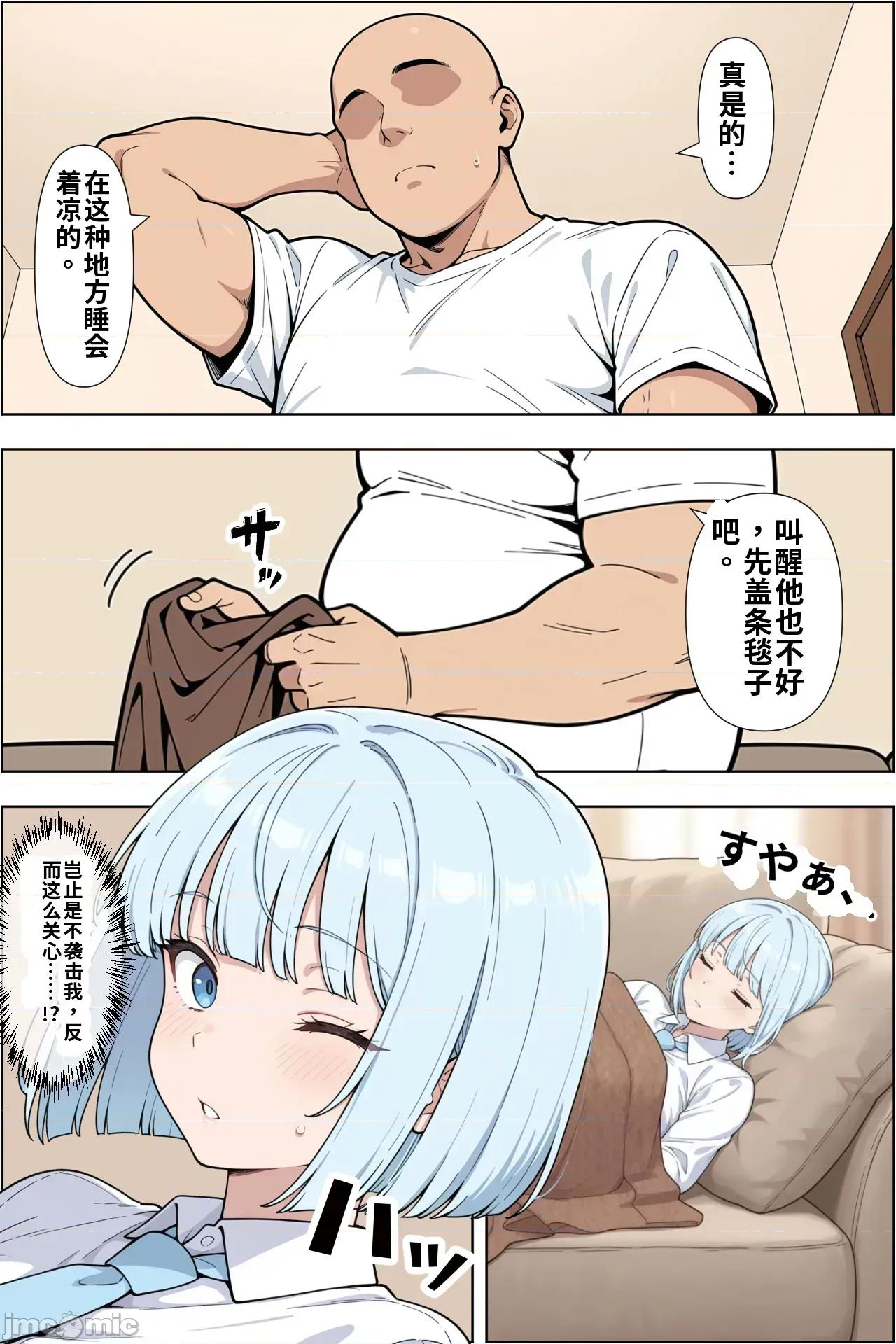 カードアニメあるあるの世界で無雙してみた [ベビーリーフ工房] カードアニメあるあるの世界で無雙してみた 第99页