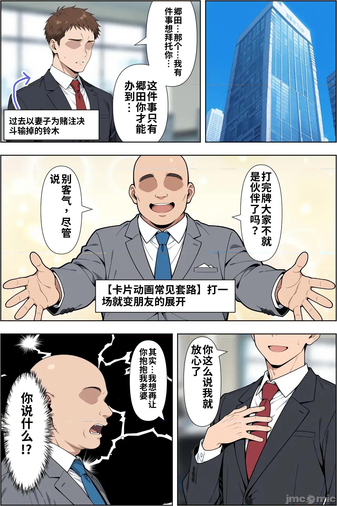 カードアニメあるあるの世界で無雙してみた [ベビーリーフ工房] カードアニメあるあるの世界で無雙してみた 第120页