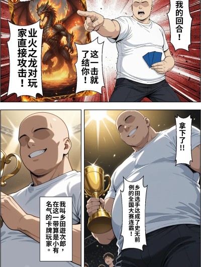 カードアニメあるあるの世界で無雙してみた
