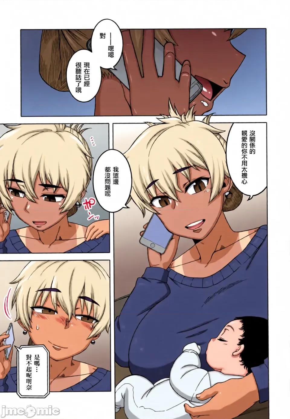 特典 [高津]人妻Aさんと息子の友人Nくん 特典 [中國翻譯][無修正][羅潔愛兒個人漢化][全彩亂塗機上色] 第175页